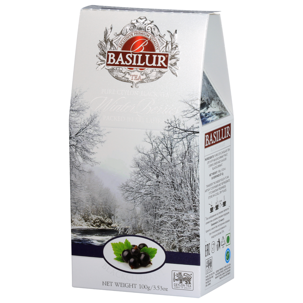 Herbata Basilur Blackcurrant – elegancka czarna herbata cejlońska z aromatem czarnej porzeczki.